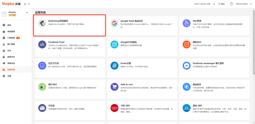 价值百万美元的独立站如何实现高转化率？5招送给你！