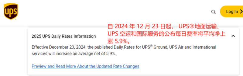 未来可期，第三方和自建海外仓的迎新机会增长点