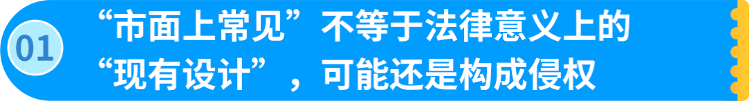 律师实战拆解：上架前没做这一步，专利可能永久作废