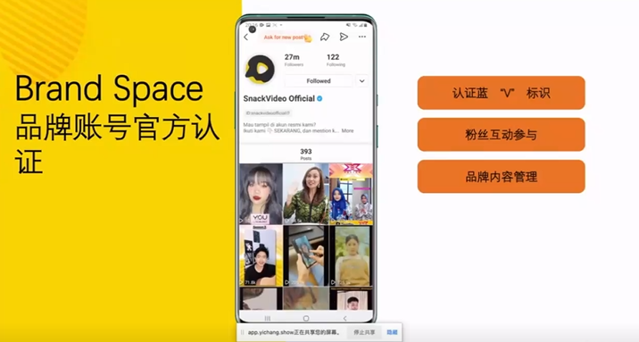 Popular Science: What advertising solutions does Kuaishou International version Kwai have?