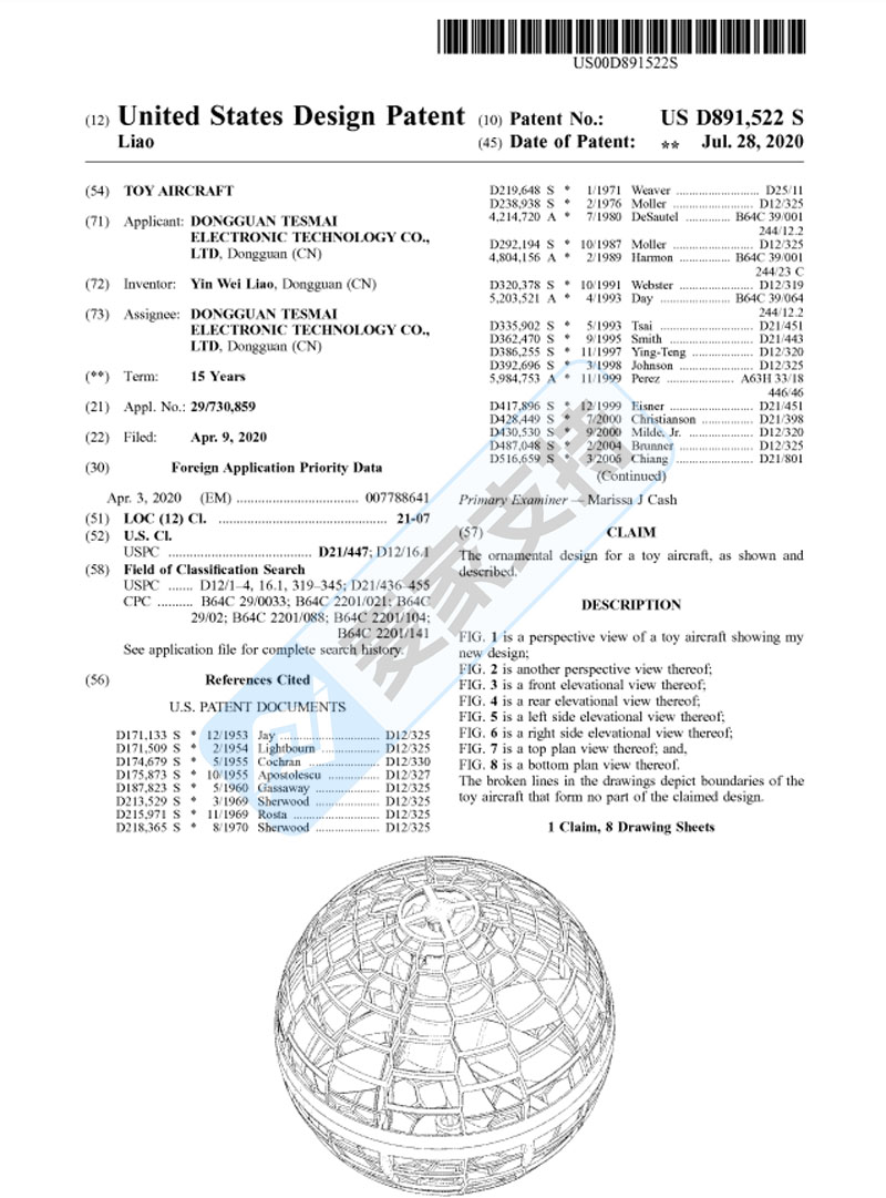 26-cv-00621，Flying Orb Ball指尖陀螺维权遍地开花，专利&amp;版权需避雷！
