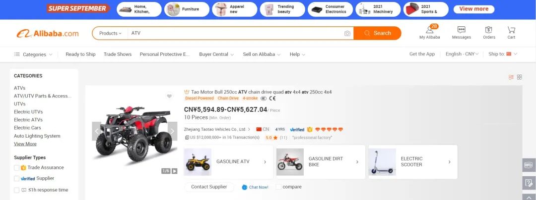 采购节超级爆品单周交易额同比涨47倍,这个商家已成交超500万美金