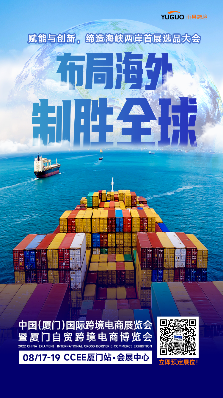 最高奖补200万元！厦门系列措施助力跨境驶入“快车道”