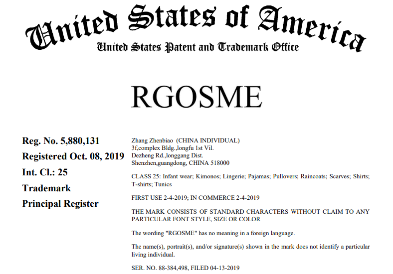 下架！封店！销毁全部库存！梅西怒告中国卖家，这些产品千万别卖！