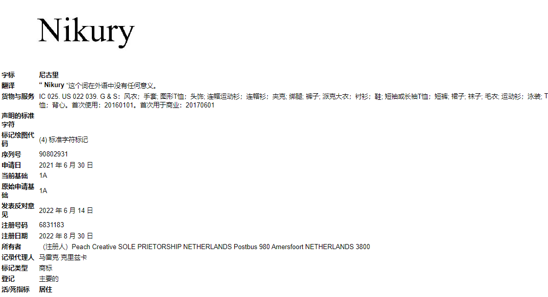 Keith律所新代理版权作品，13张偏紫色调的图案有侵权风险