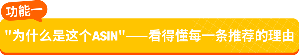 别再猜啦，「亚马逊物流注册机会」告诉你，转FBA到底能多赚多少？！