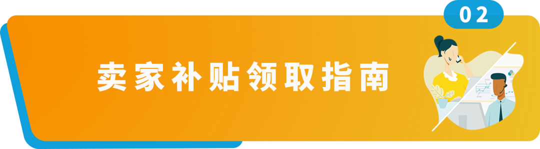 好消息！亚马逊美国库存可直送巴西，墨西哥RFC税号补贴最高免$2600