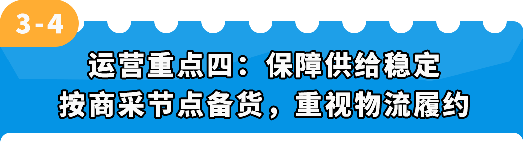 小小螺丝钉和手套，一年销售3000万元？这个品类都是谁在做啊！