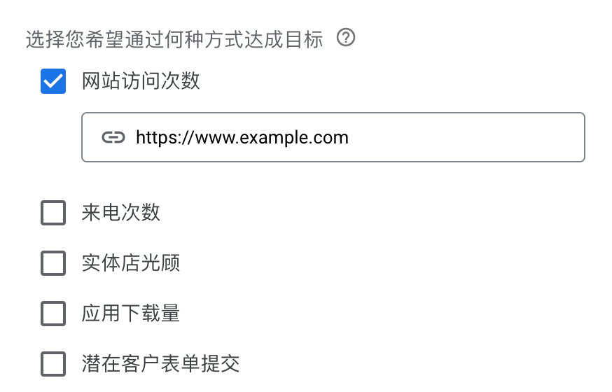 【干货教程】Google Ads动态搜索广告的创建步骤