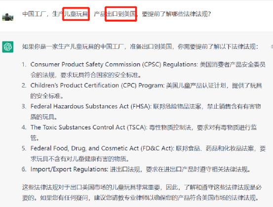 ChatGPT能助力跨境电商品牌出海吗？内附实操案例