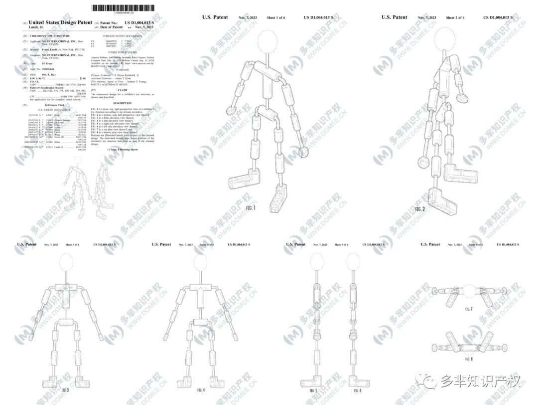11月7日最新热门玩具下证!其中包含爆款磁力积木、毛毛虫、玩具车/屋等