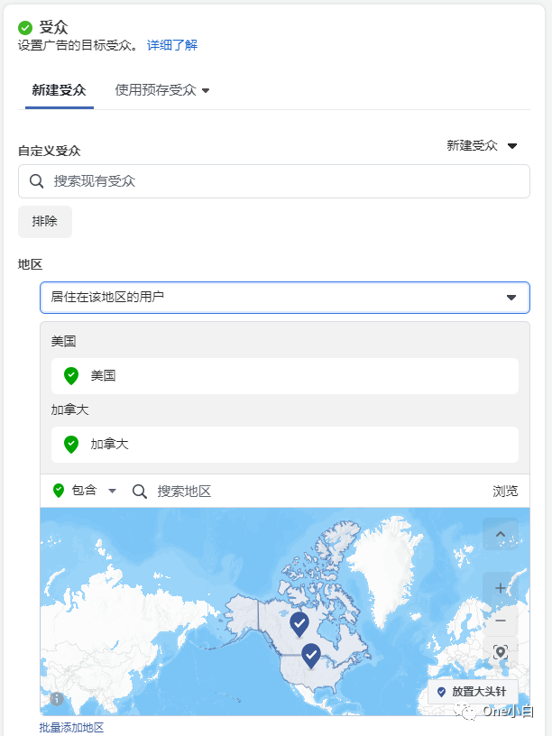 Facebook 流量广告系列详细创建流程介绍
