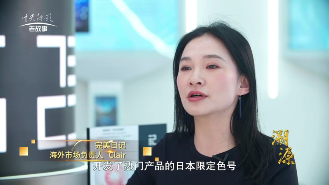 当央视镜头对准出海，中国制造如何叩开日本消费市场的大门？