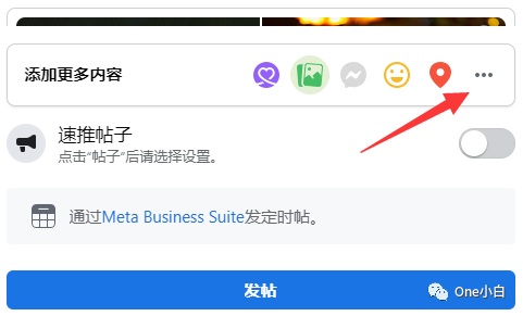 如何在发帖时标记 Facebook 公共主页店铺的商品？