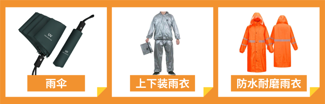 Shopee访问量领先! 下雨能招财? 东南亚雨季选品特辑来啦！