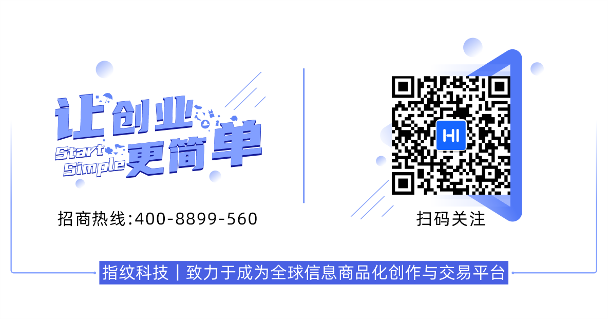 指纹HICUSTOM爆款日历出炉！双节爆单还不容易？