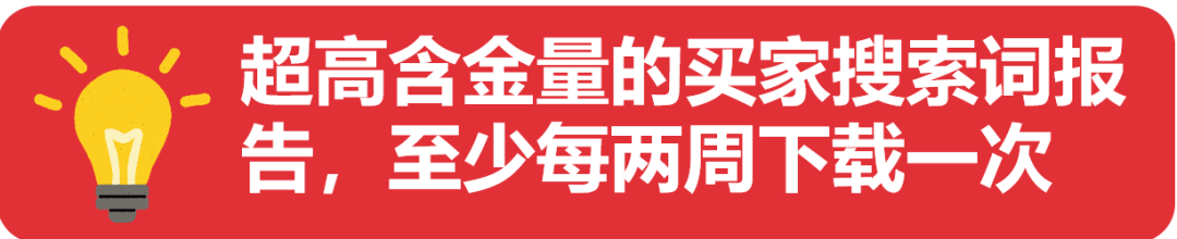 提升广告投放ROI?记得定期复盘这些报告