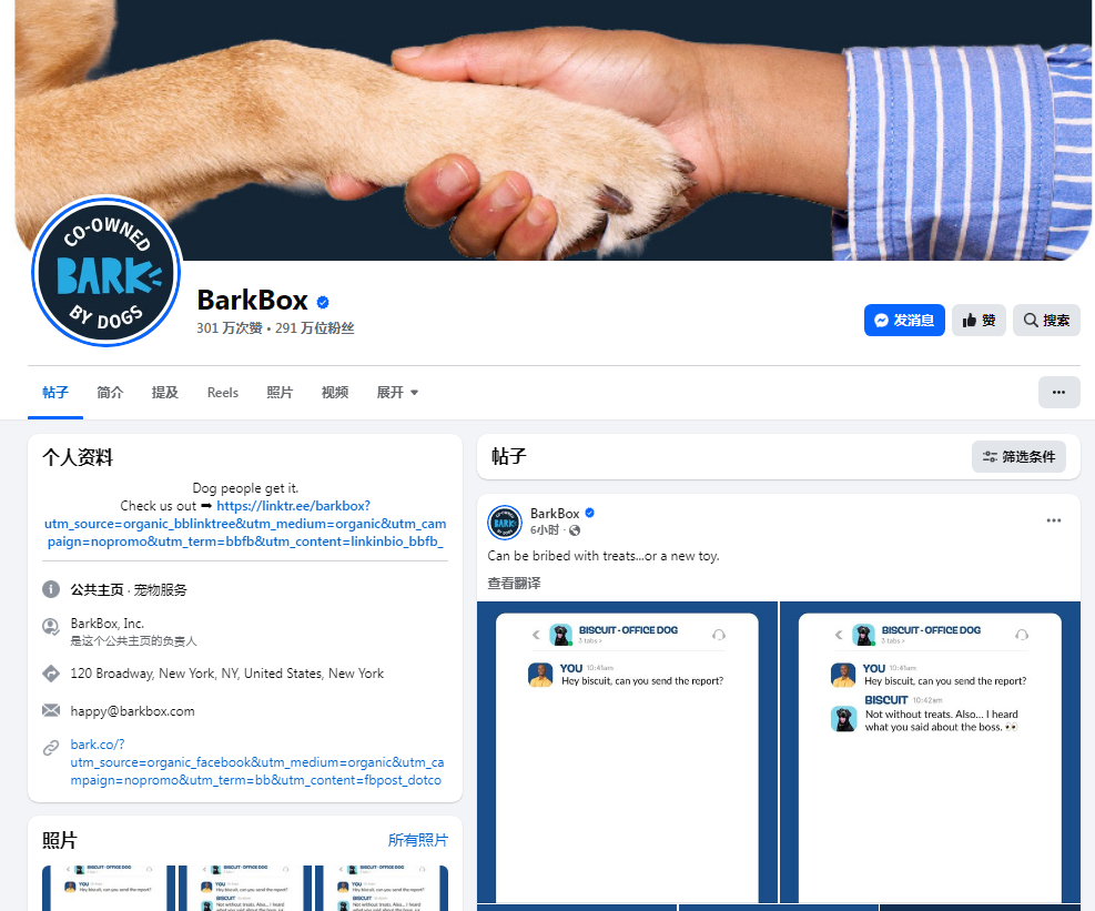 靠 “宠物盲盒” ，年入5亿美金，毛利62%的独立站如何做到的？