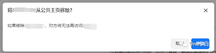 新版 Facebook 公共主页如何移除用户？