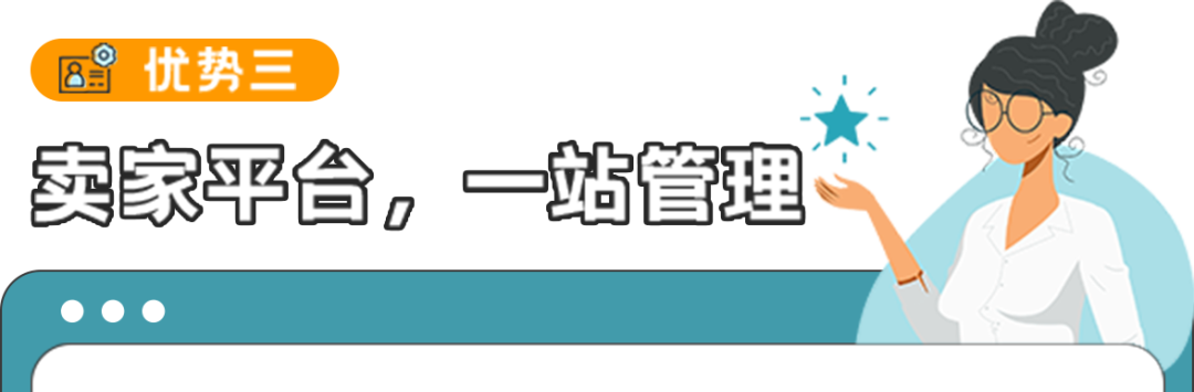 汇率正好想提现？灵活换汇就选亚马逊卖家钱包！