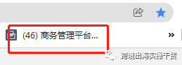 【Facebook Ads】Facebook商务管理平台(BM)创建步骤