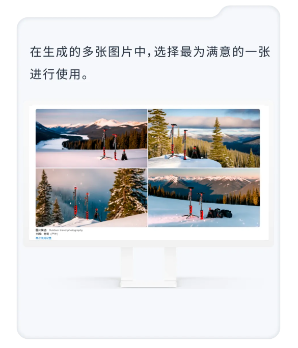 运营增长季·每日tips：亚马逊AI图像生成工具卖家案例解析①