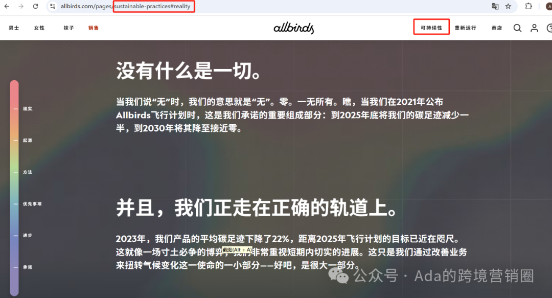 从功能到情感：中国出海品牌如何通过有感的本地化内容突围欧美（精简版）