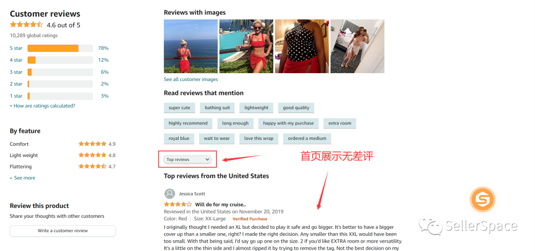 亚马逊三大站内Deal：LD、7天秒杀、DOTD！