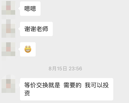 做TikTok到底能不能跟人合伙？