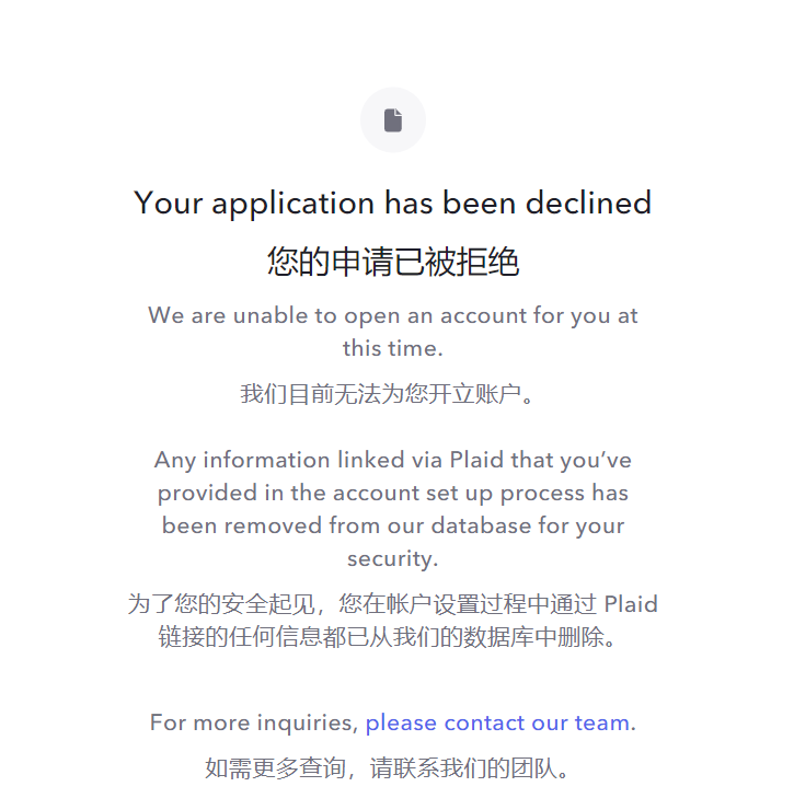美国银行0元开户，水星mercury银行注册教程