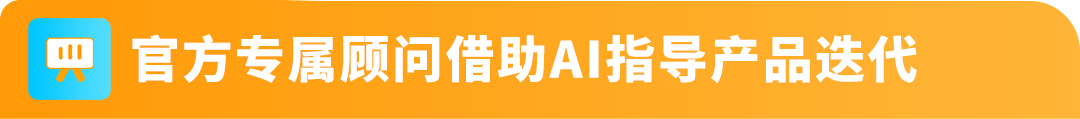 AI选品助力销售额飙增10倍？亚马逊卖家打造差异化爆品秘籍来了！