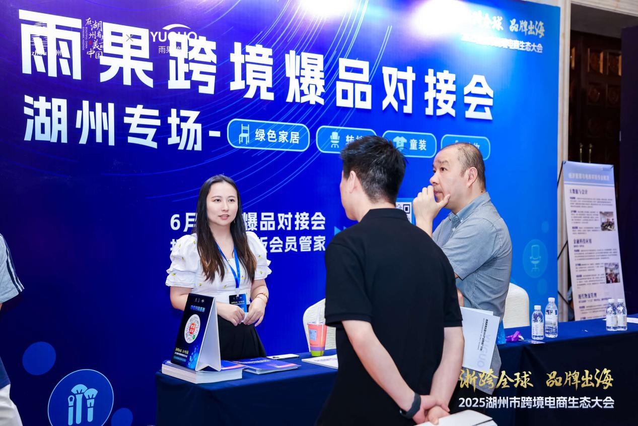 湖州跨境电商：开放“新名片”，按下产业升级 “加速键”
