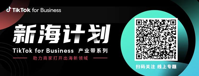 产业带转型进入深水区，“厂二代”转战海外难在哪里？