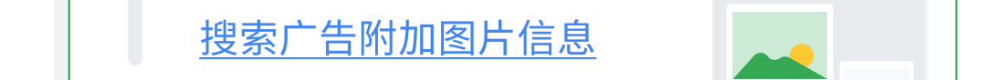 最新广告产品怎么用？一文带你轻松提升 PMax 投放效果
