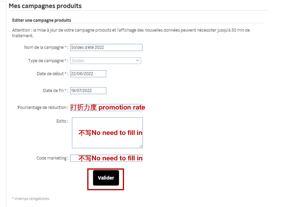 夏季大促期间营销设置指南