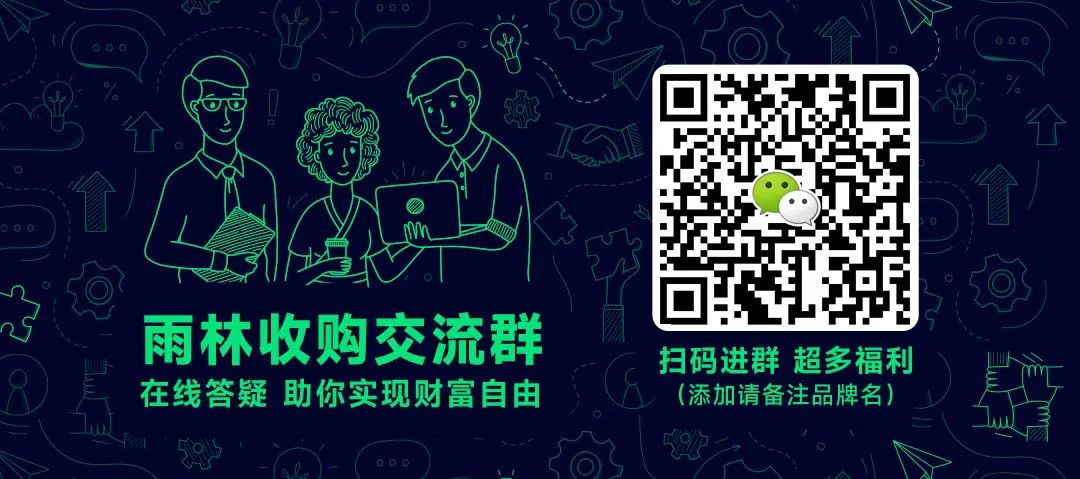 人民币加速贬值,境外通胀高企,品牌出售或能收获更高收益!