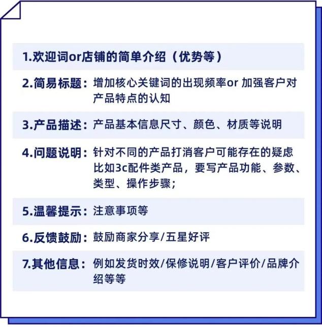 Shopee财富密码?看了的人,都捏了把汗!