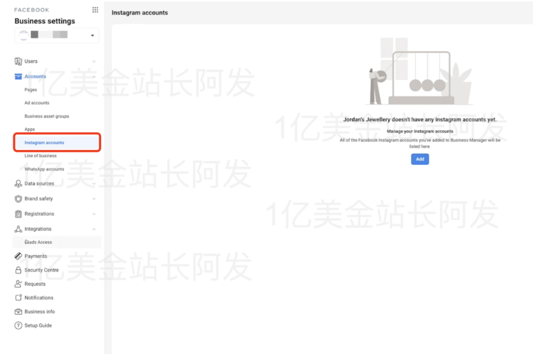 【7】史上最强独立站入门教程-Facebook广告入门