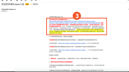 2022最新Shopee招商政策解析! 還有官方最全一站式開(kāi)店教程！速速查看！