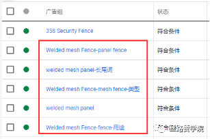 广告投放拒绝无效花费，Google助力外贸小白get出海新招式