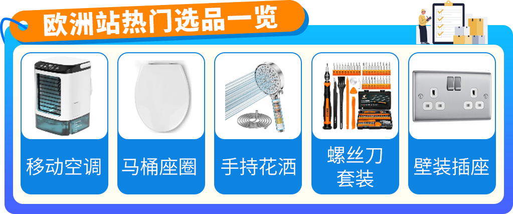 还卷价格呢？隔壁卖花洒售价已经翻5倍了