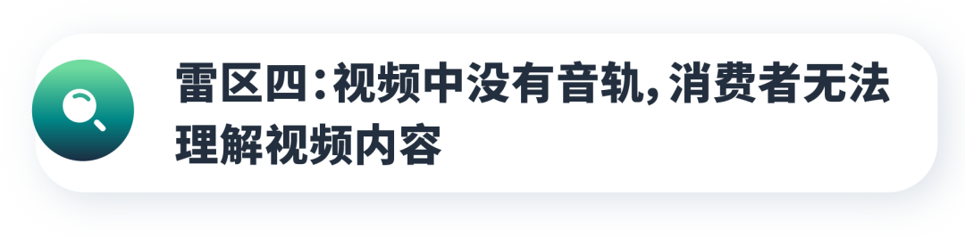 打造创意素材的“雷区”,你中招了吗?