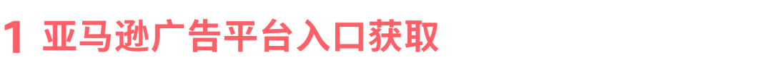 如何直击用户需求？商品Listing优化案例详解