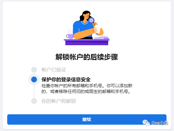 Facebook 个人账户被锁定及账户解锁操作流程记录