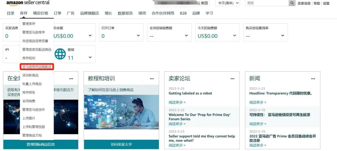 亚马逊美国站FBA库存可直送加、墨!7/1起符合条件卖家自动加入项目!