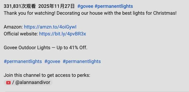 冷门大卖的智能家居Cozyla、SwitchBot和Govee合作过的海外红人盘