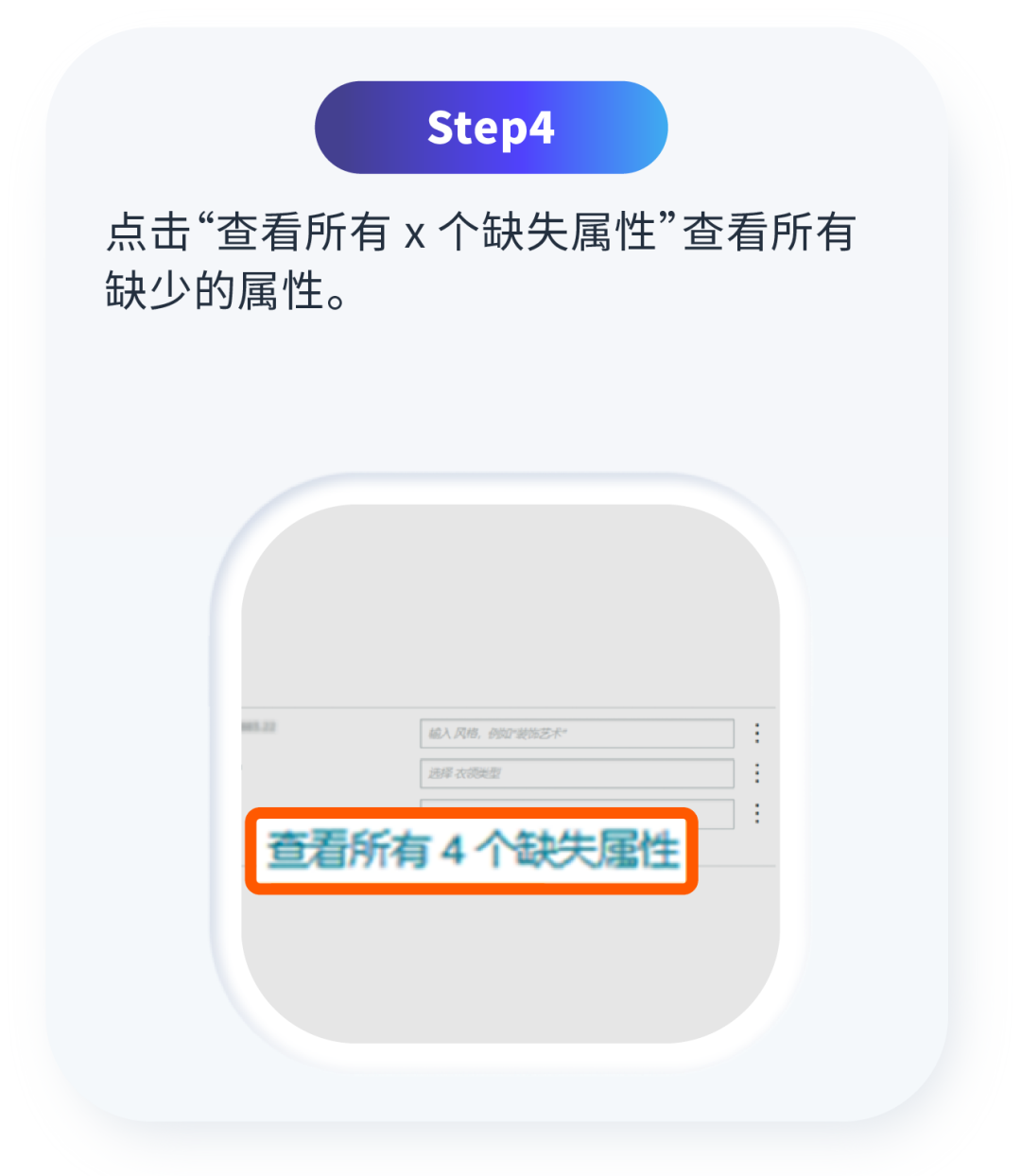 “自带流量”的Listing是如何炼成的?