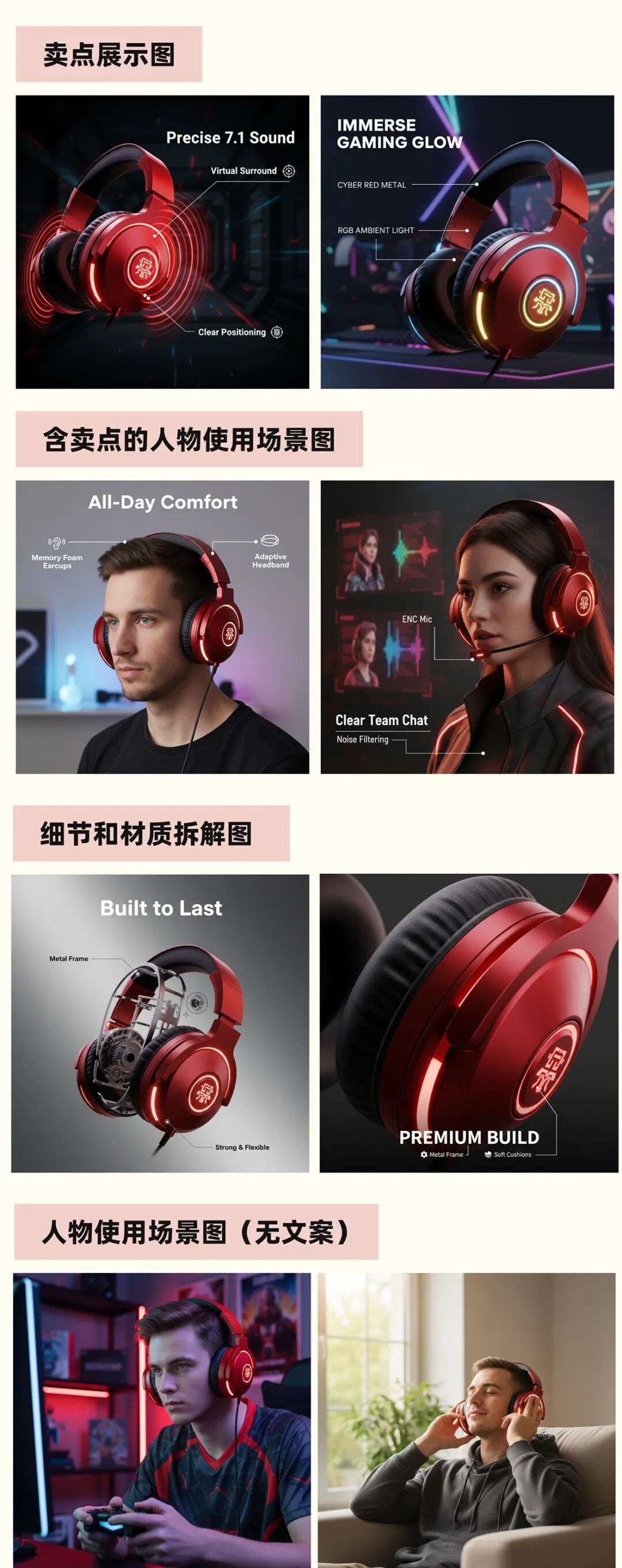 电商做图杀疯了！AI 直接把 3 天工作量砍到 5 分钟！