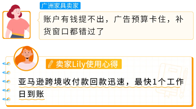 冲刺亚马逊Prime会员日,这4大坑一定要避开!