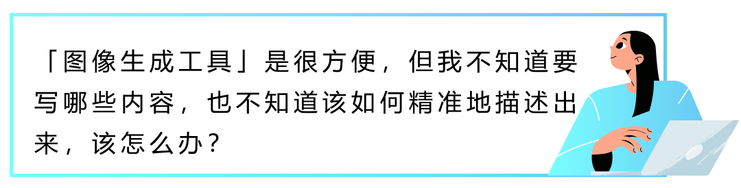 重磅！亚马逊AI生图工具上线，8秒生成专业素材，0成本搭建店铺！